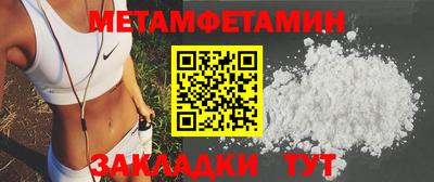 спиды Гагарин