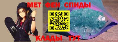 соль ск Гай