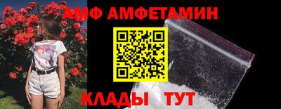 соль ск Гай