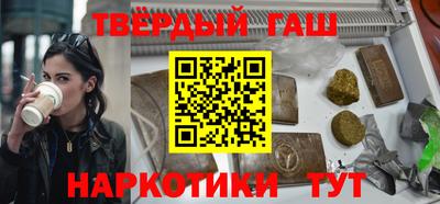 соль ск Гай