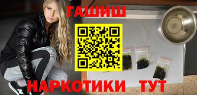 метамфетамин Беслан