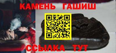 мефедрон VHQ Бийск