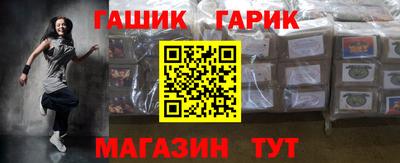 мефедрон VHQ Бийск