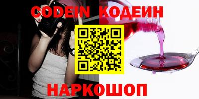 соль ск Гай