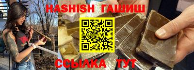 соль ск Гай