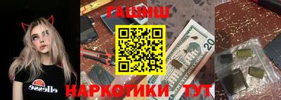 мефедрон VHQ Бийск