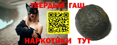 мефедрон VHQ Бийск