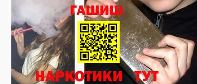 соль ск Гай