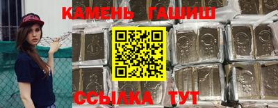 мефедрон VHQ Бийск