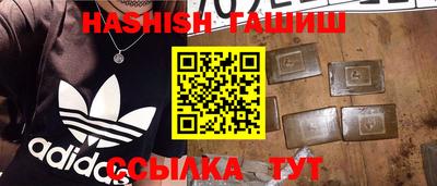 метамфетамин Беслан