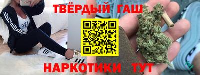 мефедрон VHQ Бийск