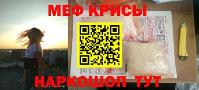 MESCALINE Ирбит