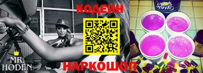 мефедрон VHQ Бийск