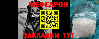соль ск Гай