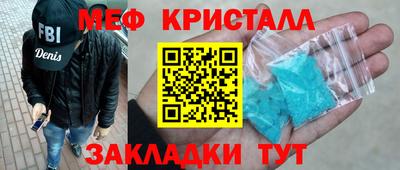 метамфетамин Беслан