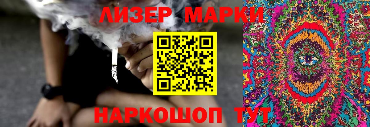 Каспийск  ЛСД экстази ecstasy  Лсд 25 экстази кислота  Вход с VPN 
