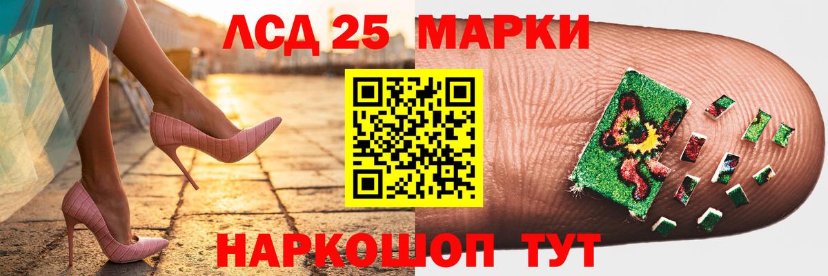 ЛСД экстази кислота Каспийск