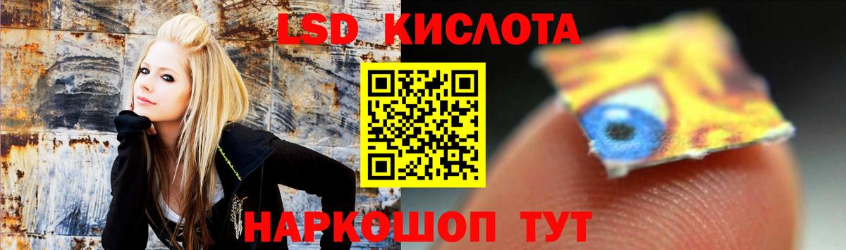 LSD-25 экстази кислота  ЛСД экстази  Каспийск  ЛСД экстази кислота 