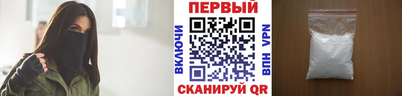МЕГА   Каспийск  Первитин мет 
