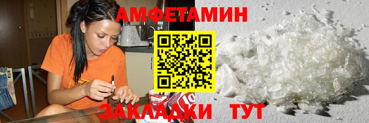 Первитин винт Каспийск