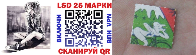 закладка Каспийск Наркотические марки 1,5мг