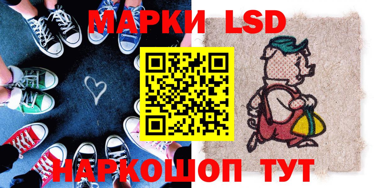 Наркотические марки 1,8мг  Наркотические марки 1,8мг  Вход с VPN  Наркотические марки  Каспийск 