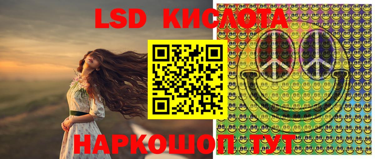 Марки 25I-NBOMe  Марки 25I-NBOMe 1,5мг  Каспийск  Марки 25I-NBOMe 1,5мг 