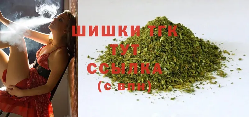 Канабис Ganja  Каспийск 