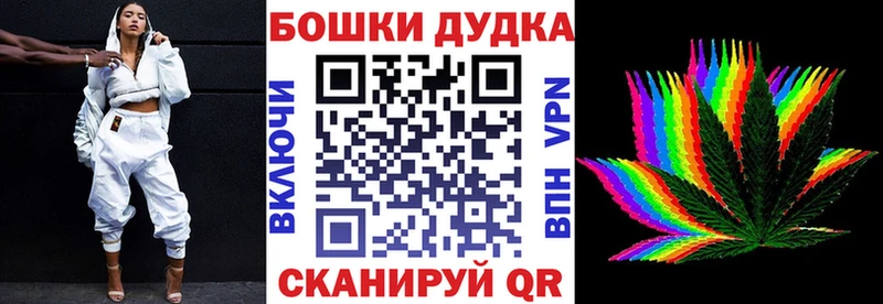 МАРИХУАНА планчик  закладки  Каспийск 