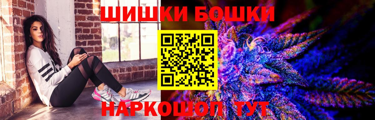 Канабис AK-47  Марихуана LSD WEED  Каспийск  Марихуана Ganja  Вход с VPN  Шишки марихуана THC 21% 