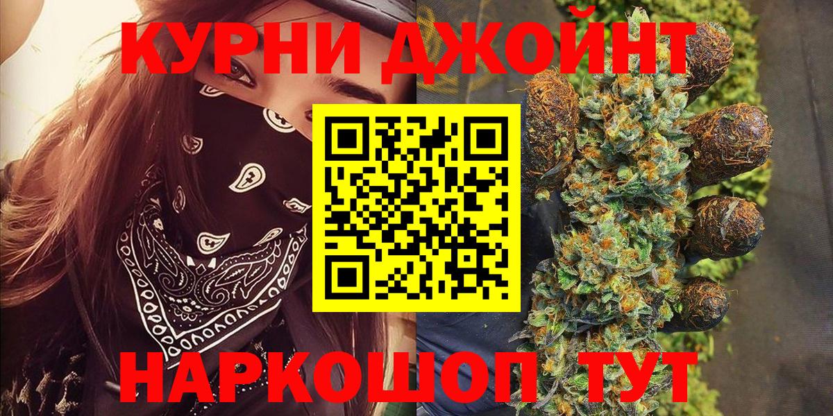 Каннабис AK-47  Бошки марихуана Ganja  Каспийск  Бошки Шишки SATIVA & INDICA  МАРИХУАНА гибрид 